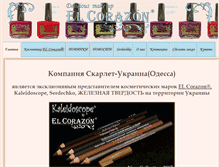 Tablet Screenshot of elcorazon.com.ua